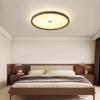 Lámpara de Techo para Dormitorio LED Protección Ocular Redonda Plisada Lámpara para Comedor Estilo Antiguo Medio Color Nogal Salón de Té Lámpara de Estudio