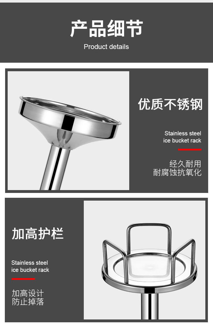 冰桶架_11.jpg
