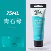Montmartre Pigmento Acrílico 75ml Acrílico para Estudiantes Suministro Directo diy Pintura Textil Pintada a Mano Pigmento Set de Pigmentos Acrílicos