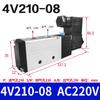 Válvula Solenoide Pneumática 4V210-08DC24V Duas Posições Cinco Vias 220 Controle de Reversão Solenoide 230AKS Aix