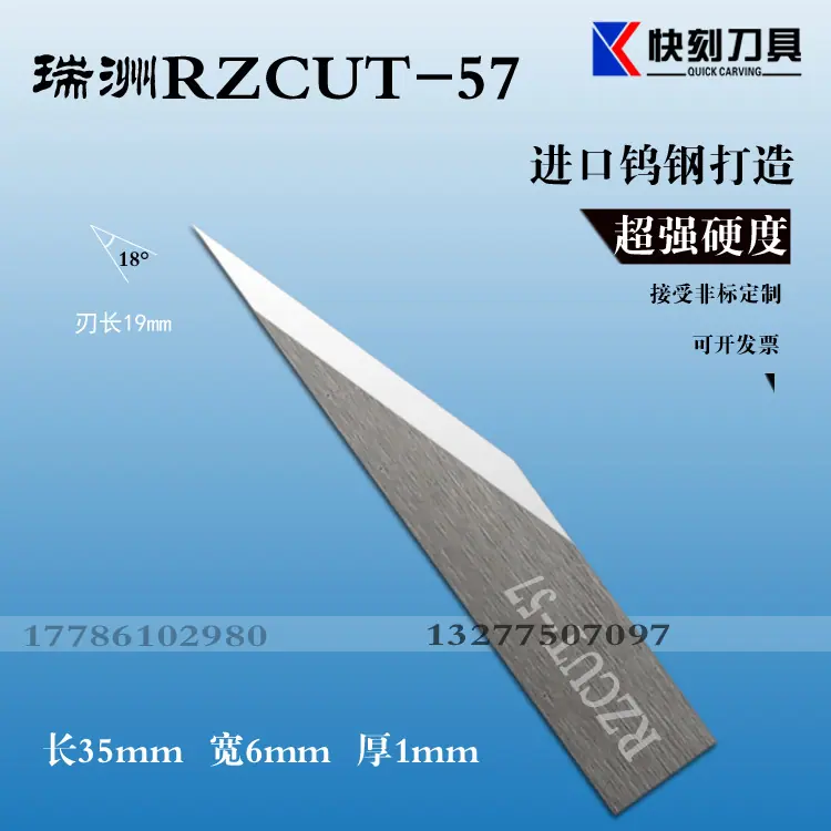RCUT-57.jpg