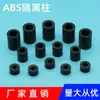 M10 Negro 13-10 Junta de Plástico Columna de Paso Recto Carcasa Espaciador Abs Arandela Espaciador Cilíndrico Columna de Aislamiento