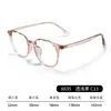 Baishi Fen Nuevo Modelo 8835TR Marco Redondo Retro Montura de Gafas Versátil para Cara Desnuda Celebridad de Internet Montura de Gafas Negra TR Danyang Gafas