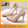 Zapatos de Tacón Elegantes de Dama Estilo Retro Británico de Moda 2026 Verano Nuevos Dulces y Frescos para Estatura Baja que Aumentan la Altura