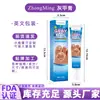 Zhongming Amazon Transfronteiriça Creme para Onicomicose, Creme Clareador e Suavizante para Cuidado das Unhas Espessadas, Atacado de Comércio Exterior 1