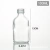 Garrafa de Vinho Pequena e Plana 100ml para Licores Caseiros, Garrafa Vazia para Selagem e Levar, Adequada para Chá de Leite, Bebidas, Suco, Garrafa de Vidro para Licor com Tampa