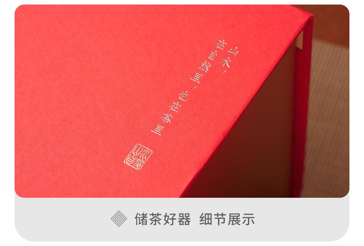山水自然瓷罐-详情_16.jpg