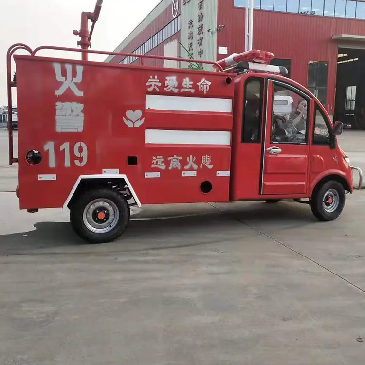 电动消防车14