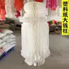 Festival Qingming colgar papel en la tumba para adorar a los antepasados, cintas para la tumba, linternas para barrer tumbas, colgar colgantes de papel verde, suministros para barrer tumbas