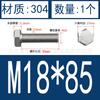 Tornillo hexagonal externo 304, tornillo de cabeza hexagonal de acero inoxidable 933, tornillo de cabeza simple M16M18M20M22M24