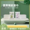 Toallitas Húmedas de Limpieza Sanitaria Antibacteriales Portátiles de 12 Piezas Exportación Toallitas Húmedas Oem Oem Oem Fábrica de Origen