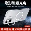 Funda de Teléfono con Soporte de Lente sin Marco Adecuada para Xiaomi Redmi Turbo5Max Redmi Turbo4Pro Funda Transparente