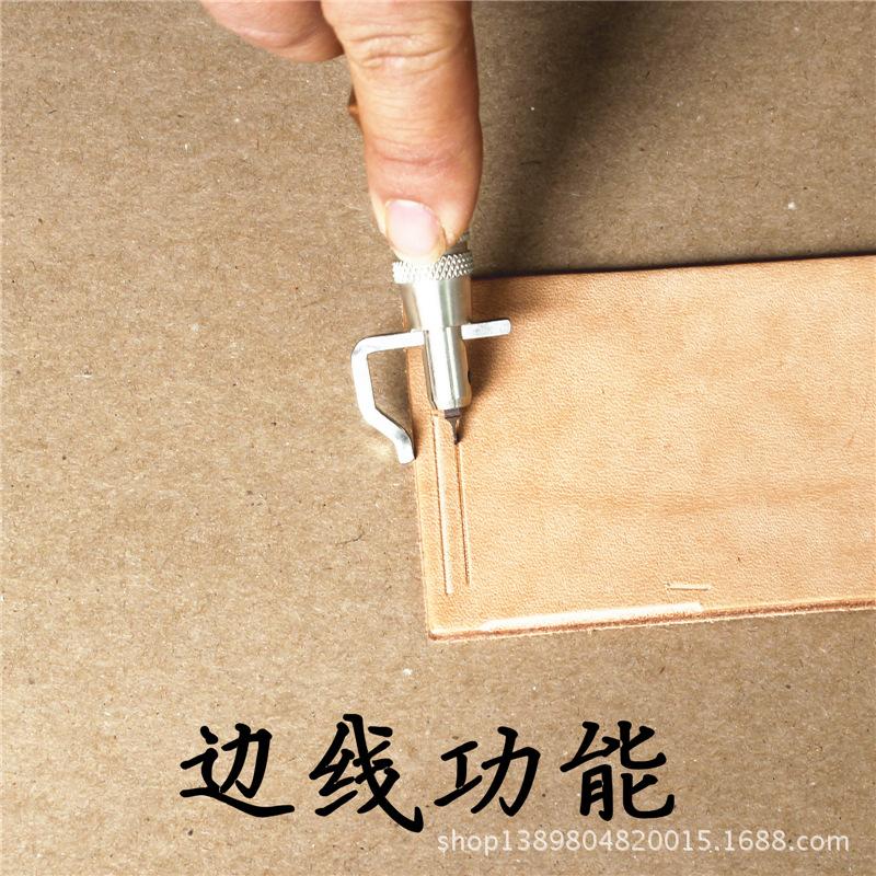 挖槽器