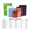 Bolsa de embalaje para cebo de pesca de colores, bolsa de papel de aluminio a prueba de humedad y luz, bolsa autosoportante para té en polvo y snacks de frutos secos