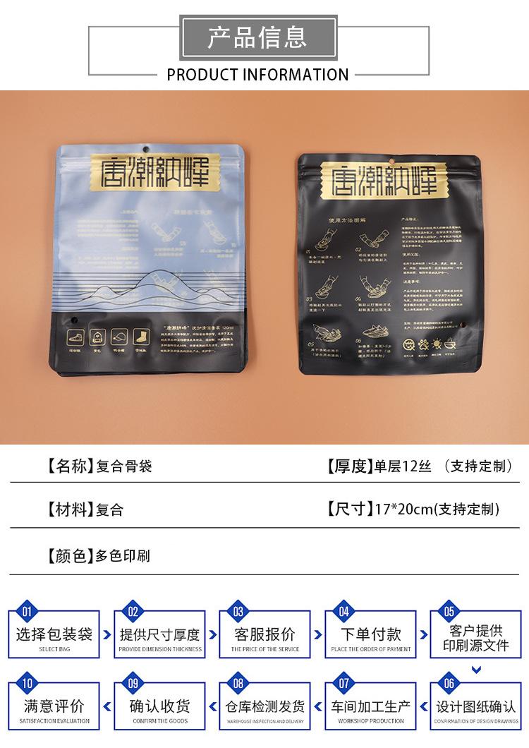 详情_03.jpg