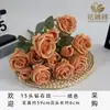 Flores Artificiales Transfronterizas, Flores Falsas de Plástico de Otoño, Flores de Plástico para Fotografía, Accesorios para Exteriores, Productos de Comercio Exterior, Venta al por Mayor por Fabricante