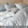 Conjunto de Quatro Peças de Algodão Longo Xinjiang Classe A 100 Luxo Leve Jacquard Tridimensional Lençol Puro de Algodão Capa de Edredom Lençol com Elástico Conjunto de Três Peças