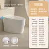 Asiento de Inodoro Inteligente Original Jomoo, Inodoro Eléctrico Integrado Totalmente Automático Controlado por Voz para Uso Doméstico, Sin Límite de Presión de Agua