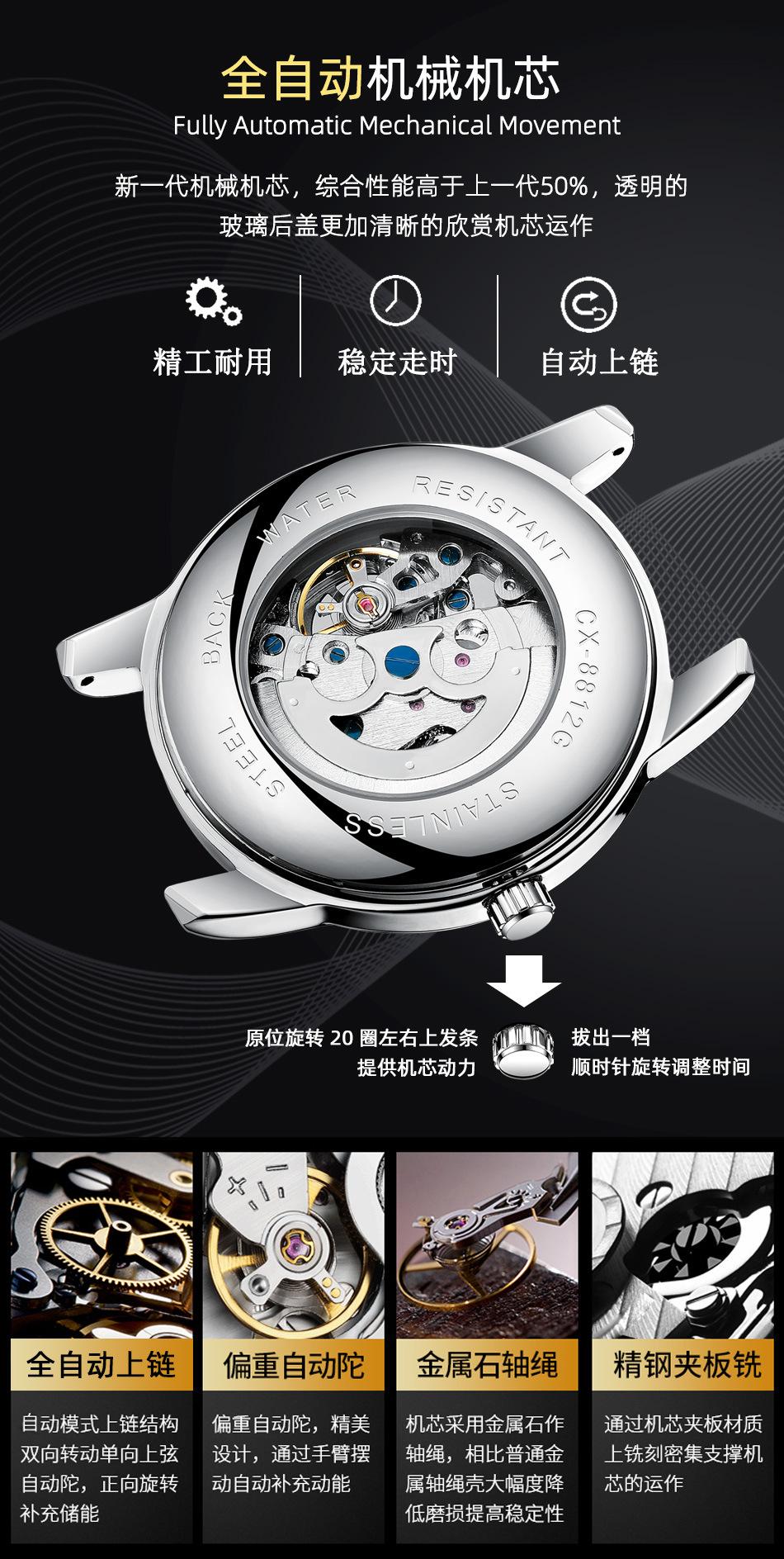 8842皮带详情页_08.jpg