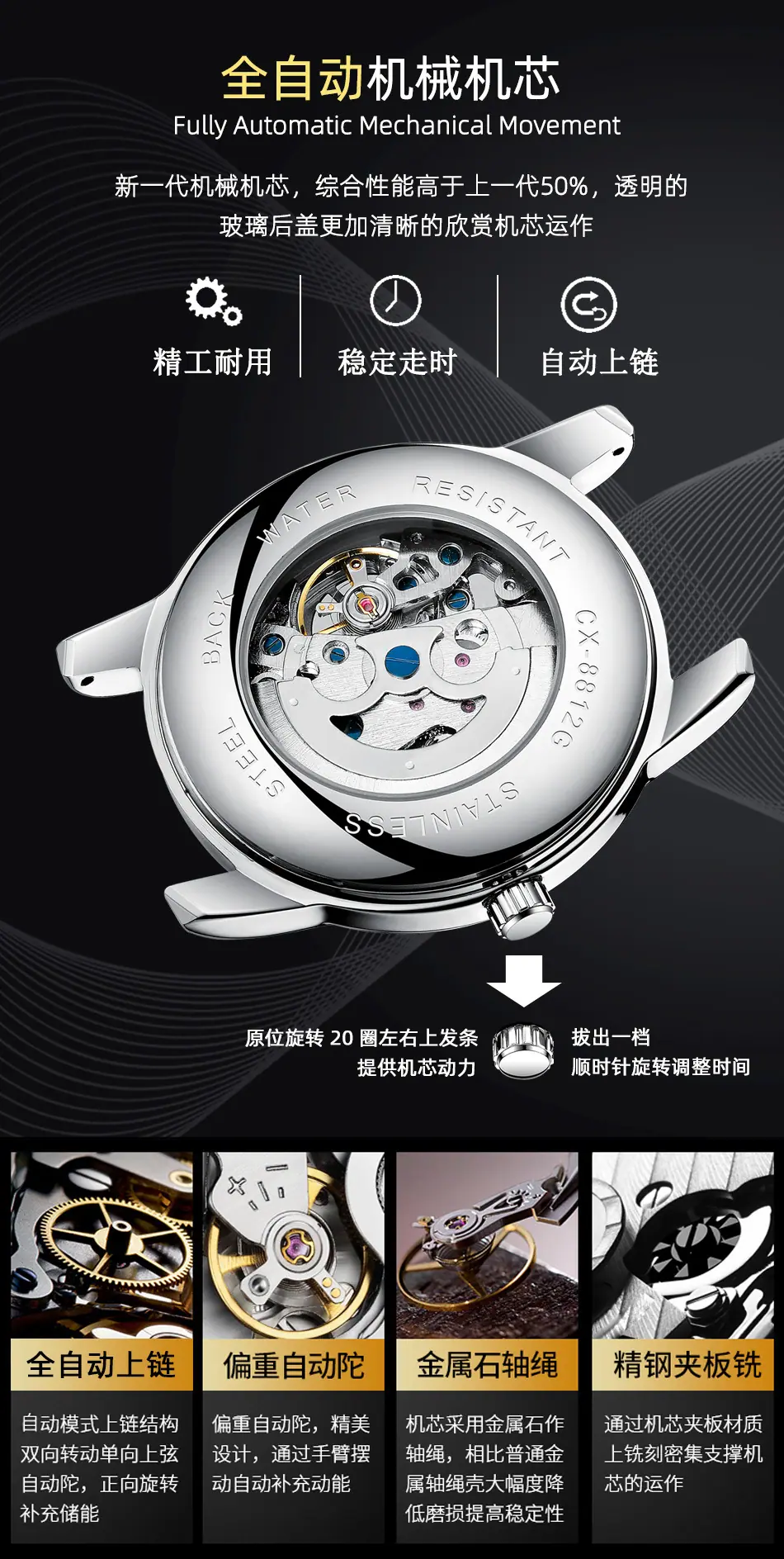 8842皮带详情页_08.jpg