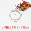 Anel com relevo para joias DIY, anel circular oco com padrão metálico, anel aberto, anel de conexão para corrente de celular, argola de fecho