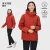 Chaqueta tres en uno estilo Pelliot con forro de plumón desmontable, completamente termosellada, abrigo cálido y a prueba de viento para hombre, personalizable