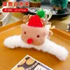 Presilha de Pelúcia Fofa de Natal Desenho Animado Papai Noel Adorno de Cabeça Grampo de Cabelo Coração Feminino Acessórios de Cabelo de Natal Pequeno Presente