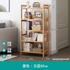 Estante de Almacenamiento Multicapa de Pie Simple de Bambú Cocina Sala de Estar Pared Libros Productos Misceláneos Estante de Almacenamiento de Snacks