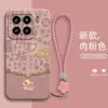 En stock al por mayor Seguro y Alegre Oveja de la Fortuna funda para teléfono compatible con Xiaomi 15 Ojo de Ángel líquido con cordón cobertura total anti-