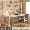 Mesa de computador, mesa para home office, mesa de quarto, mesa de estudante, mesa com estante, mesa integrada com painel perfurado, mesa simples com armazenamento para estudar