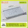 Restaurante de Hot Pot Estilo Montaña Plato Rectangular con Patrón de Piedra para Lonchas de Res, Plato Artístico de Copos de Nieve para Shabu-Shabu de Res, Vajilla de Melamina para Uso Comercial