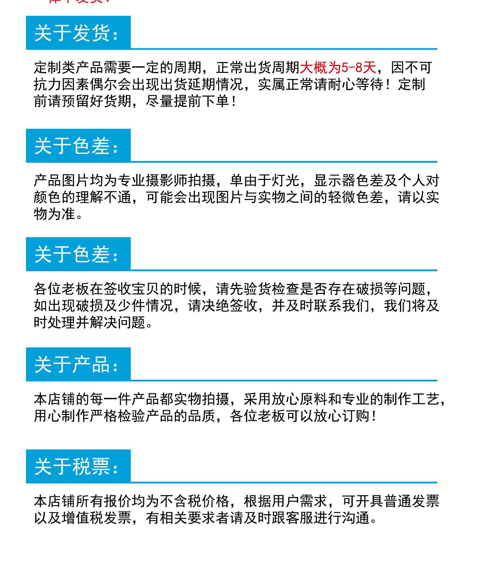 详情页_9.jpg