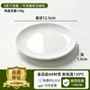 Pratos redondos de melamina branca A8, louças tipo porcelana, estilo bone china, pratos redondos para servir, pratos rasos de plástico, adequados para fast food, pratos de buffet e uso comercial