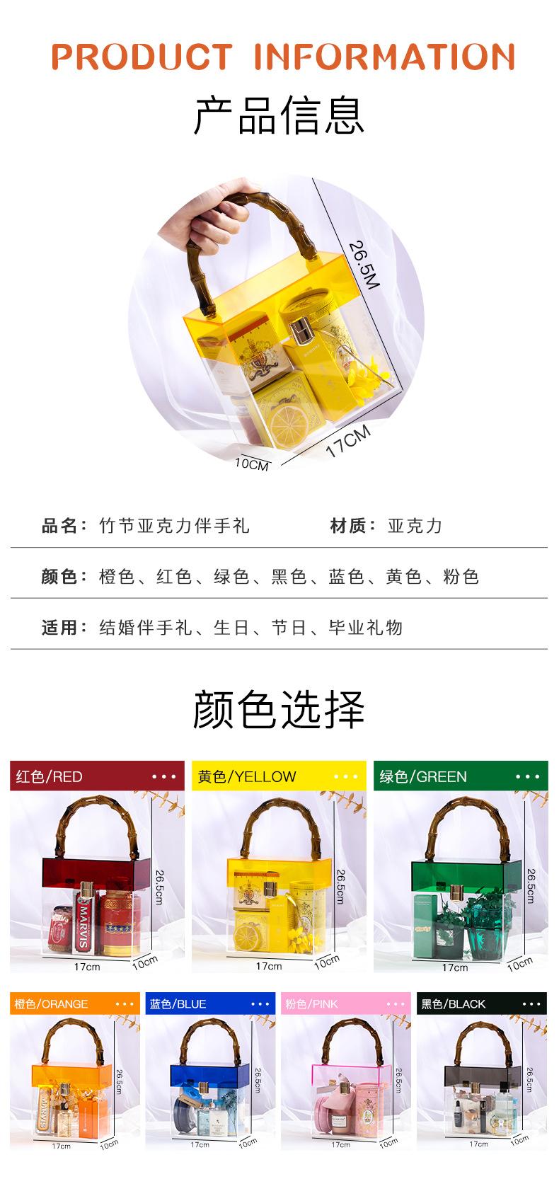 B亚克力盖翻盖礼盒3
