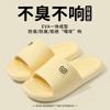 Pantuflas de suela gruesa para mujer verano 2025 nuevo para interior hogar baño baño antideslizantes sensación de mierda sandalias de masaje