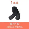 Meias de fio de aço de origem estilo sem puxar pé com sola do pé oca máscara de meia-calça pé com sola do pé oca meias de fio de aço femininas antiderrapante sem dropshipping
