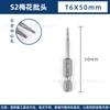 Juego de Puntas Torx Ranuradas S2 T5-T40 Ranuradas 50/75/ 100m Punta de Destornillador de Ranura Punta para Atornillador Eléctrico