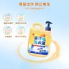 Detergente para Ropa que Elimina el Sudor con Fragancia Duradera, Desodorante Doméstico Genuino, Limpiador de Manchas de Sudor para Uniformes de Deporte, Fitness, Yoga, Baloncesto