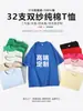 Camiseta de Manga Corta para Hombre de Algodón Puro de Peso Pesado Personalizada con Diseño de Camisa de Trabajo Estampada, Uniforme Personalizado para Clase DIY, Top de Marca Unisex de Moda para Hombre