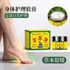 Yunnan Bencao Bai Cao Jing 30g Creme Pomada Antibacteriano para Uso Externo na Pele Alibaba Farmácia Atacado Dropshipping