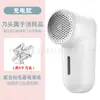 Quitapelusas Zhigao para Uso Doméstico, Afeitadora de Tela Recargable, Quitapelusas para Ropa, Máquina Quitapelusas