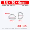 Acessórios para Mala no Atacado em Estoque Fivela Metálica em Formato D Fivela para Pet Fivela D de Aço Inoxidável Fivela Estilo Japonês Fivela em Formato D Fivela de Argola D