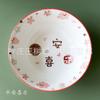 Impressão Shanxi 6 polegadas Tigela Balde Tigela de Macarrão Tigela de Sopa Tigela de Macarrão com Carne Prato Fabricantes Atacado Loja de 2 Reais Compra Porcelana Doméstica