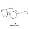 Gafas ópticas rojas de malla de titanio semi-ultraligeras tr de moda, de montura grande lisa, que hacen que la cara parezca pequeña, gafas lisas retro con montura, gafas anti-luz azul