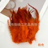 En Stock 10-15cm Atrapasueños de Plumas Coloridas Palo Juguete para Gatos Decoración Accesorios DIY Accesorios Hechos a Mano