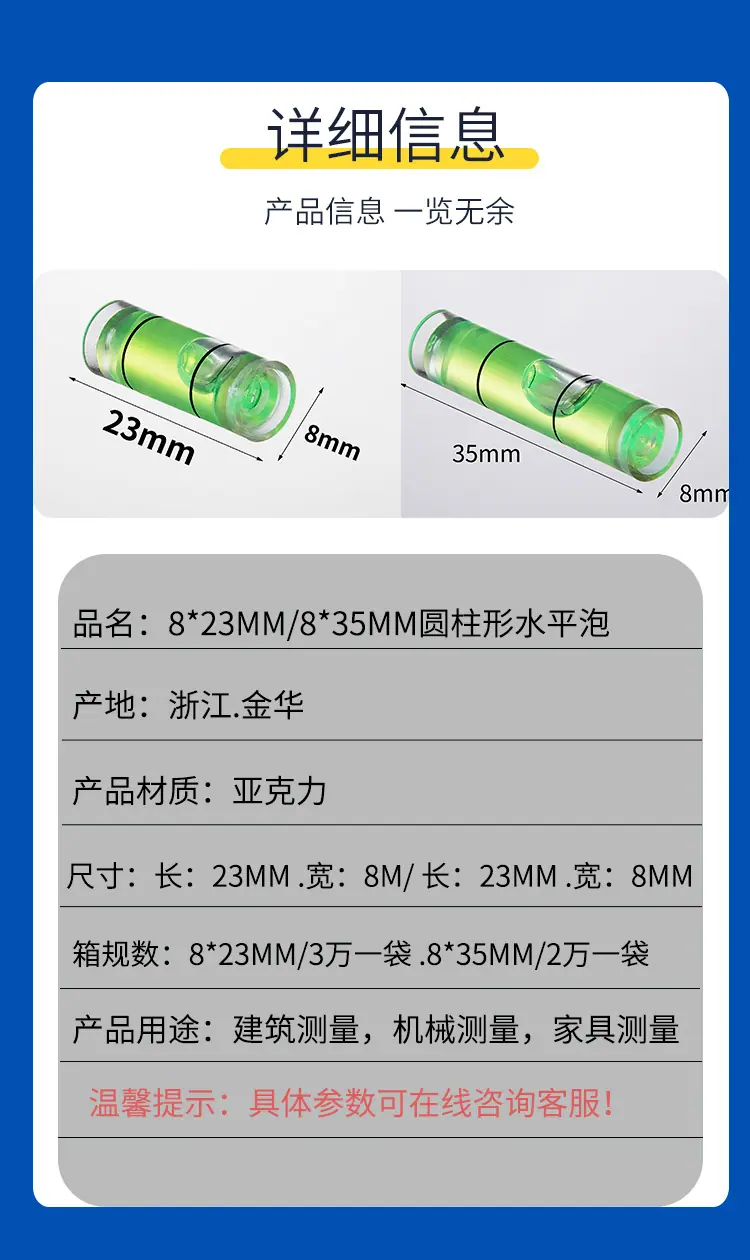 商详.jpg
