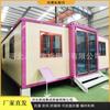 Casa Plegable de Doble Ala Expandible Desmontable Contenedor Móvil para Vivir Casa Prefabricada Fabricante