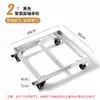 Suporte Grande Externo Bandeja Móvel Retangular Base Rodízios Universal para Freezer Suporte de Ferro