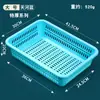 Cesta de cocina grande de 1 kg extra gruesa para verduras, cesta de almacenamiento, cesta rectangular de plástico para artículos varios, cesta para lavar y escurrir verduras