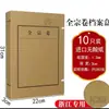 Caja de Archivo de Papel Kraft de Zhejiang Caja de Archivo Nueva Tecnología Engrosada Caja de Almacenamiento de Datos de Ingeniería de Infraestructura Documentos de Papel Libres de Ácido